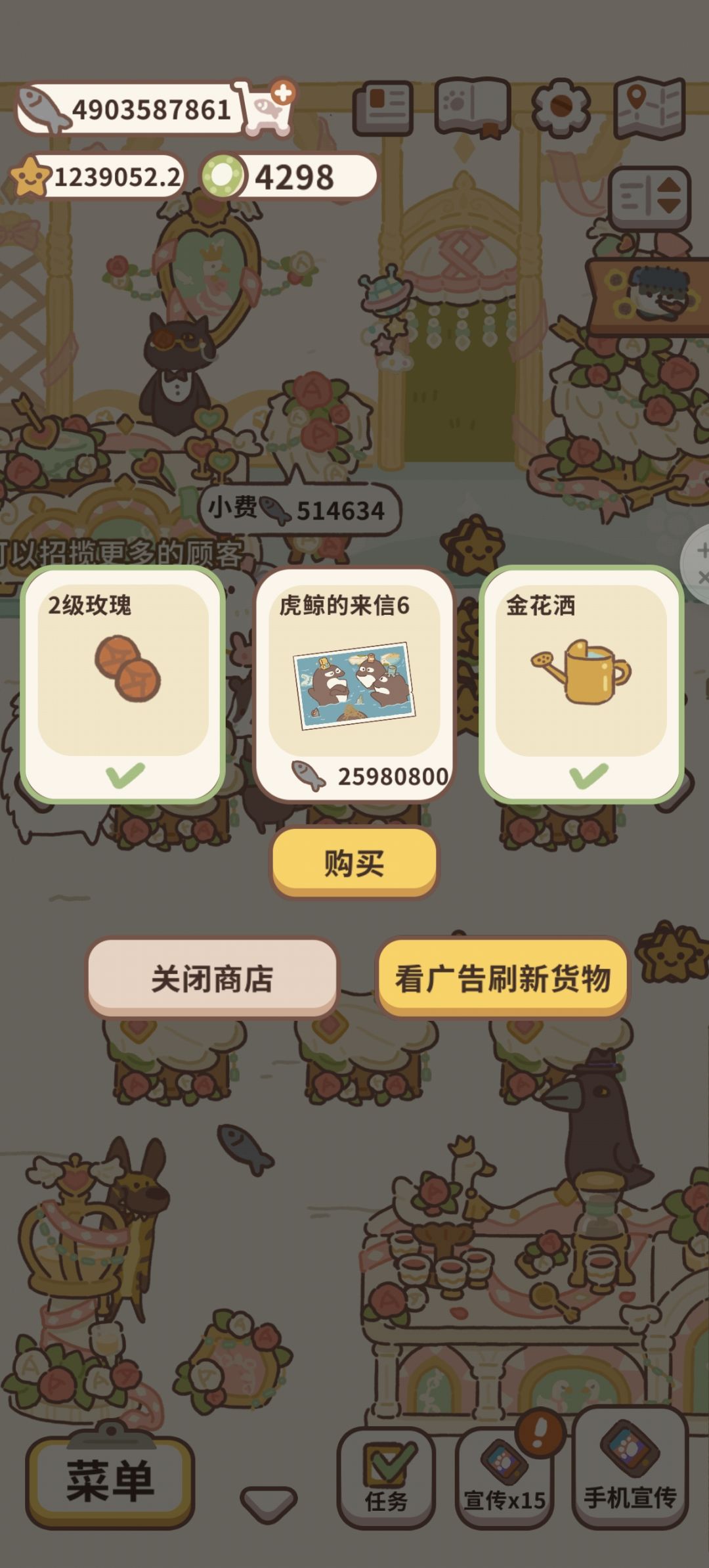 还差好多信，太烦了截图