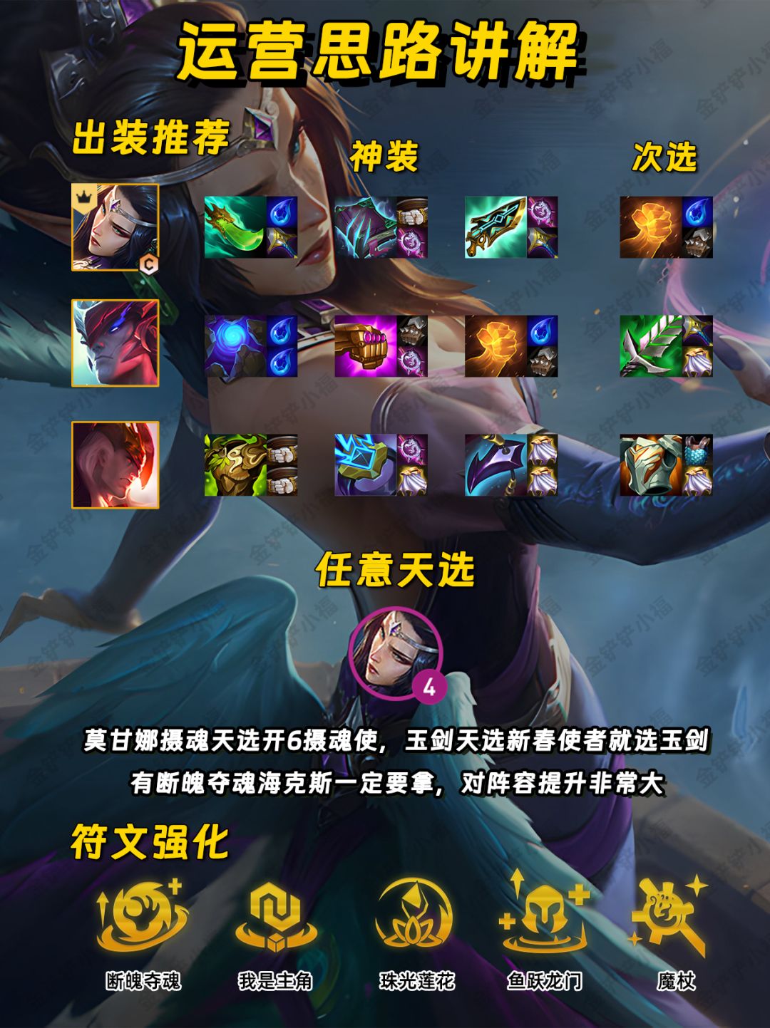 对手：这个地面怕是有点烫脚哦 2