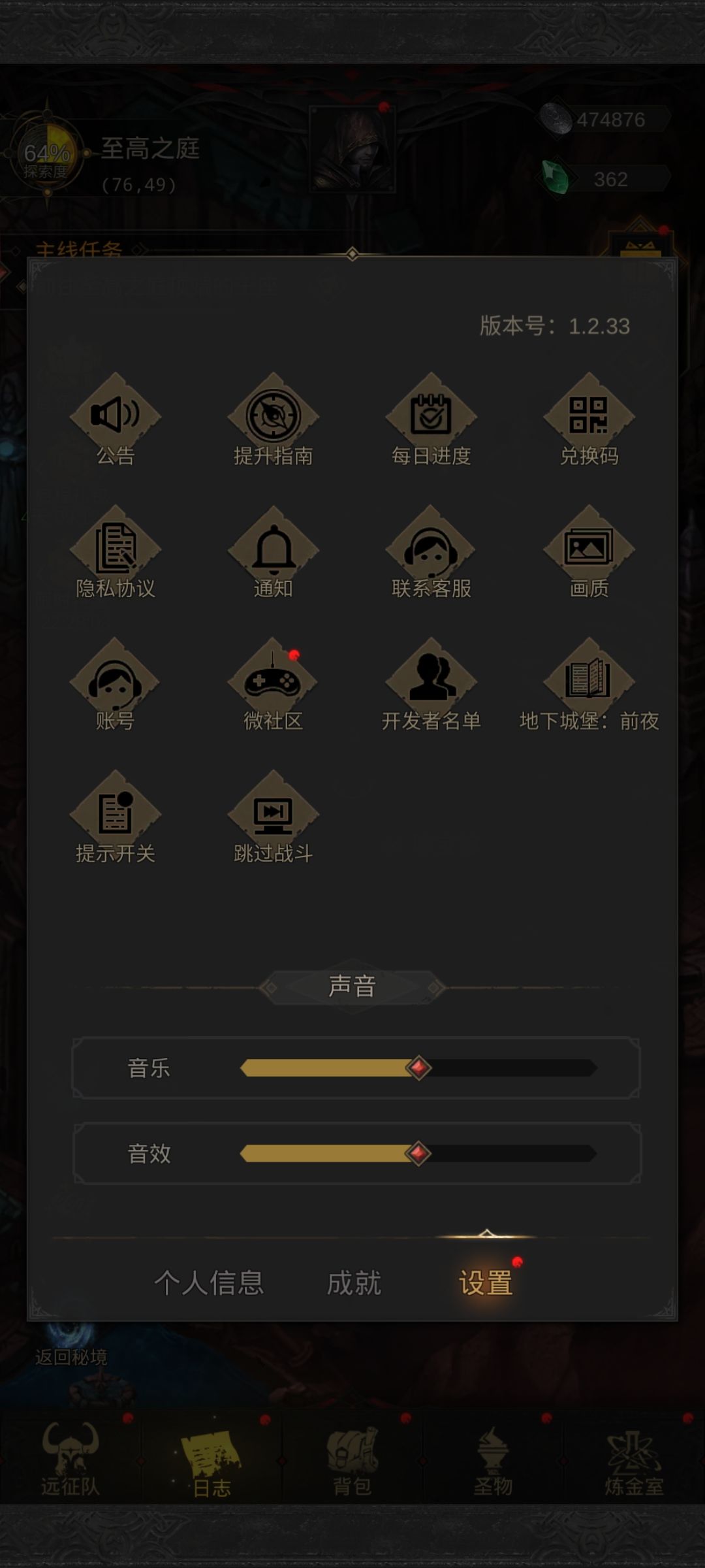 开始坐牢咯 2