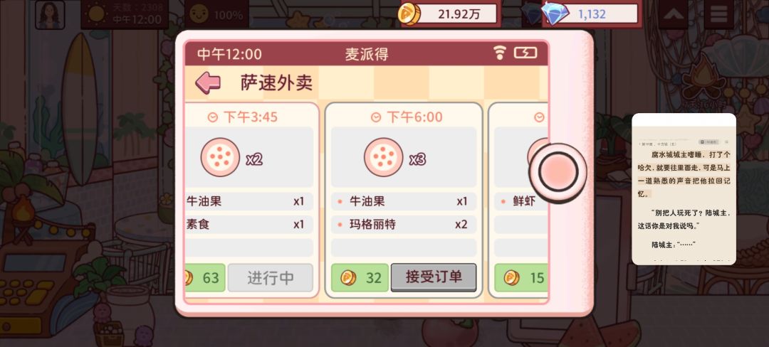 动态图片 5