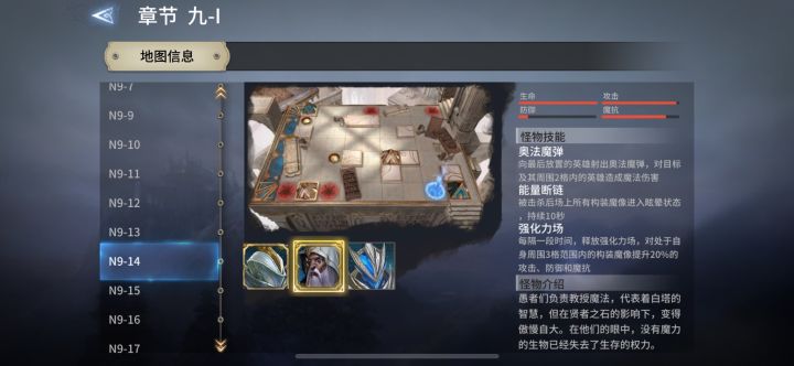 开新号的启程池子问题截图