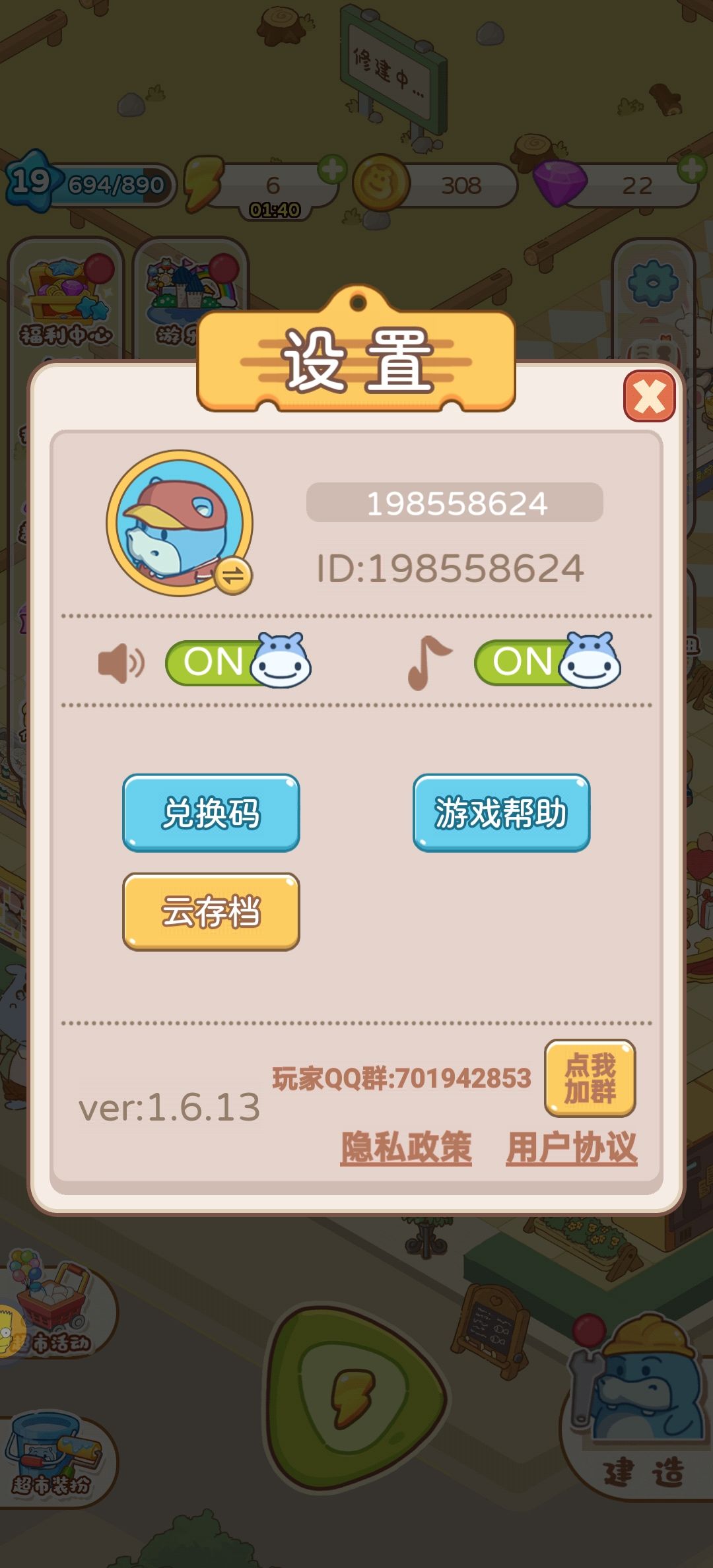 活动出bug了，官方给个答复 2