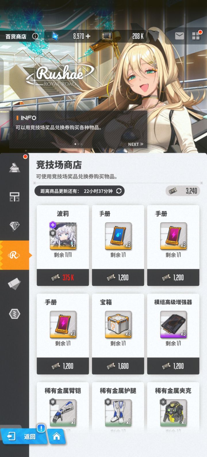这对吗?这不对吧截图