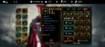 魔弦 双链 新项链 测试