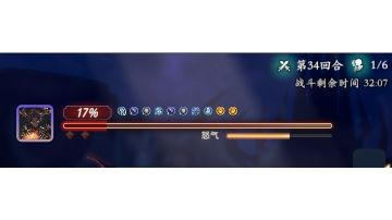 【阵容搭配】水系，年糕队