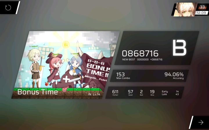 真的好难啊截图