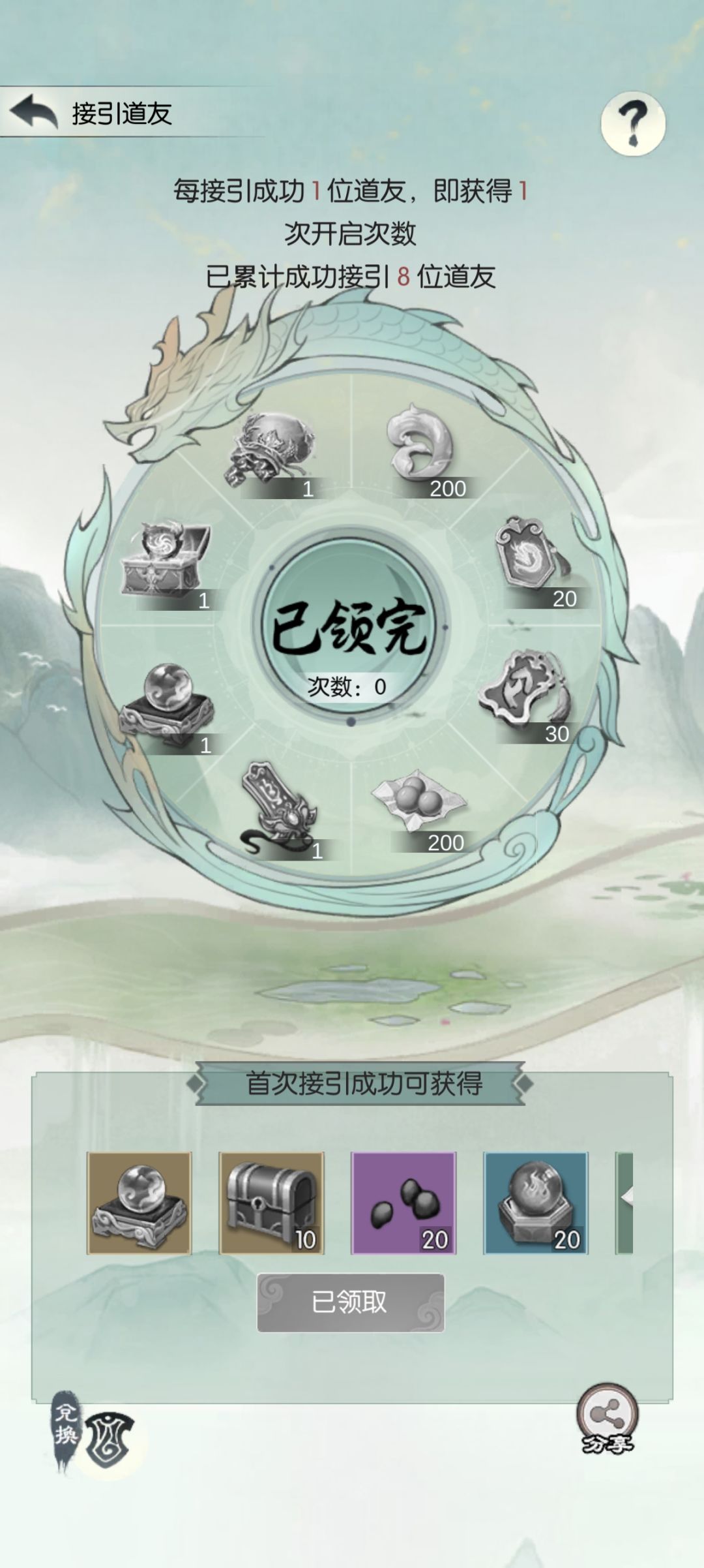【国庆存档】国庆节快乐! 1