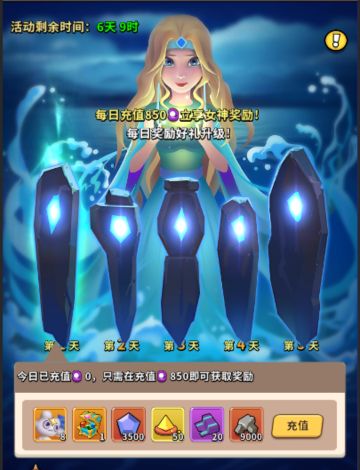 【家园卫士】9月8日活动公告