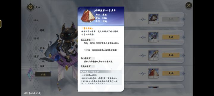 神青用哪个好点截图