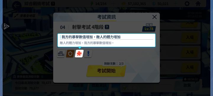 有点好笑截图