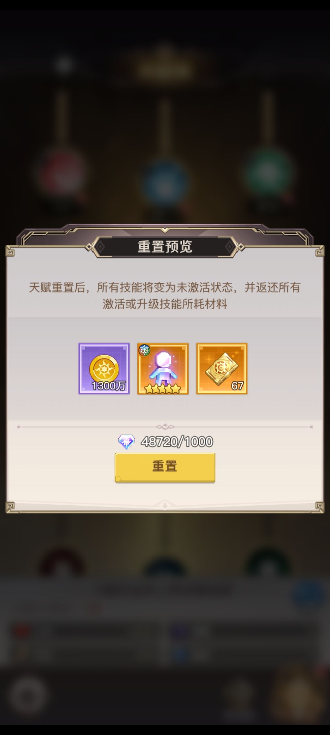 游戏机制！技巧？还是bug？ 3