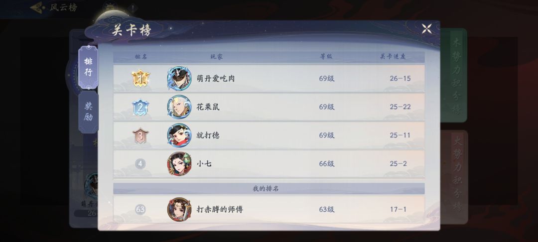 动态图片 3