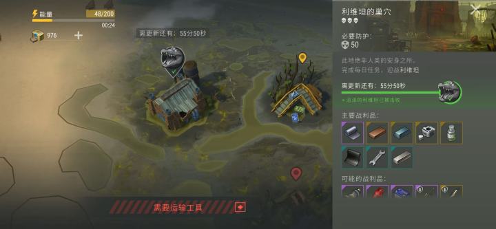 日常刷利维坦消耗盘点截图