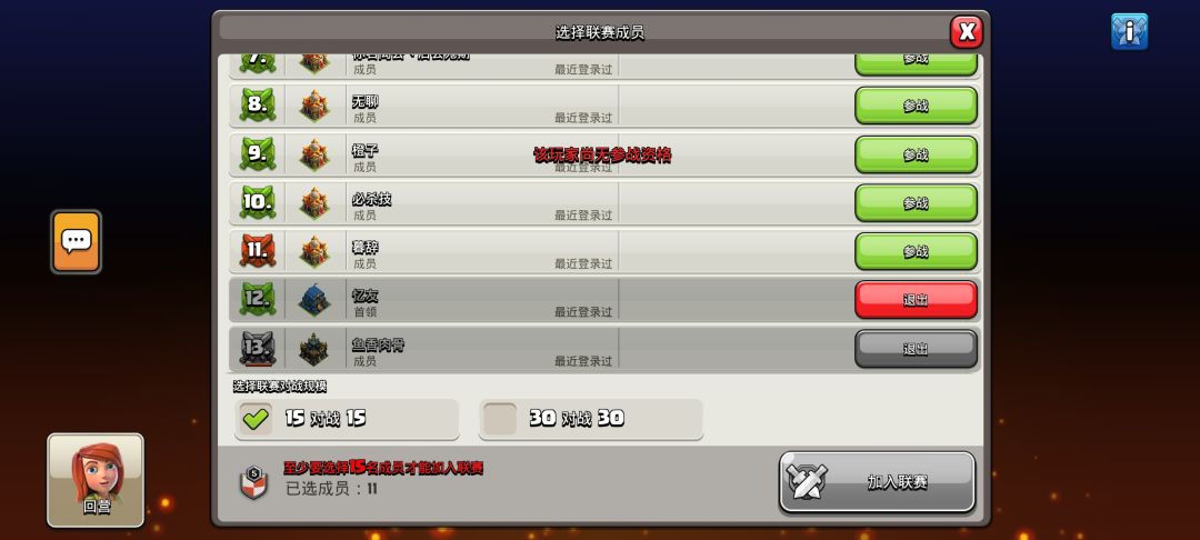 大一壳子末班车招人 2