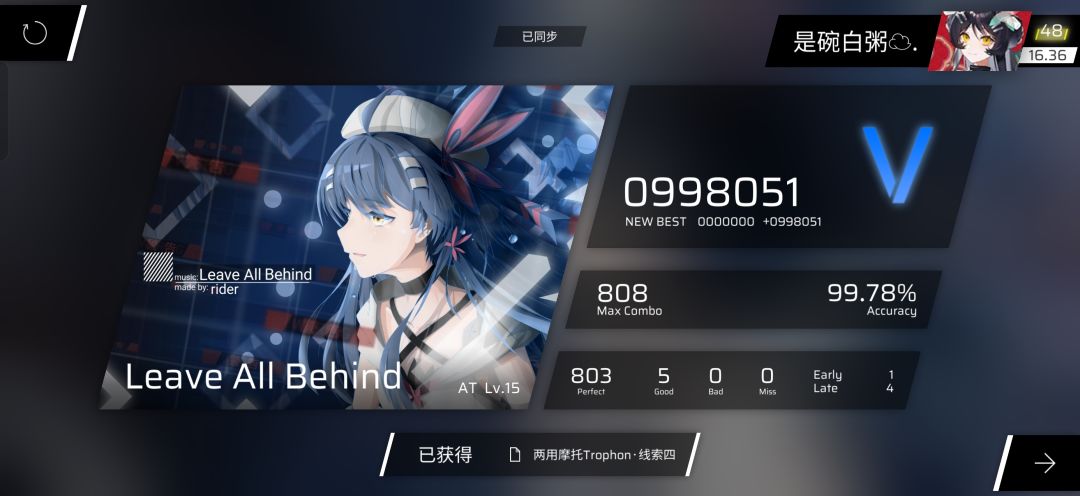 九章at初见一则 4