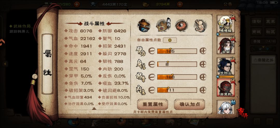 求助 14