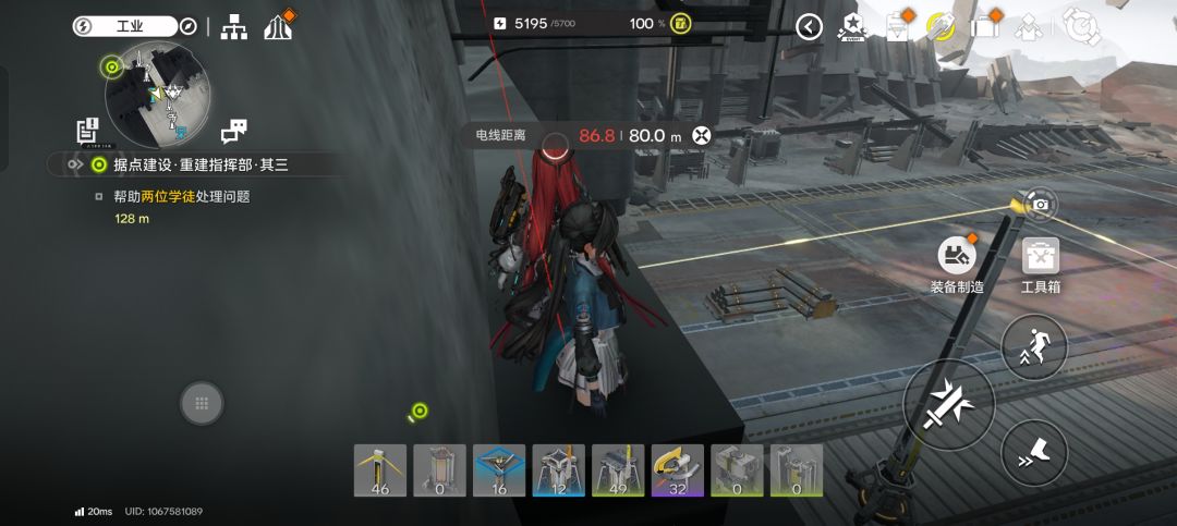 供能高地真是个好地方啊 2