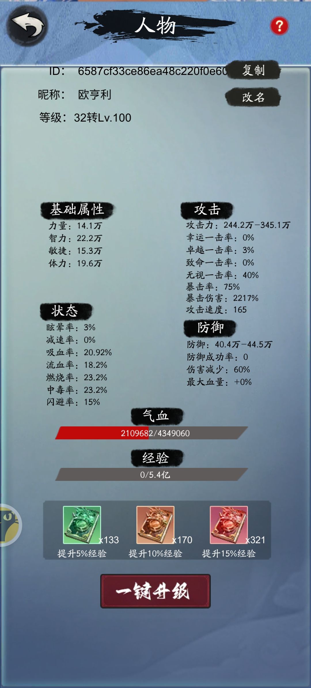 动态图片 4