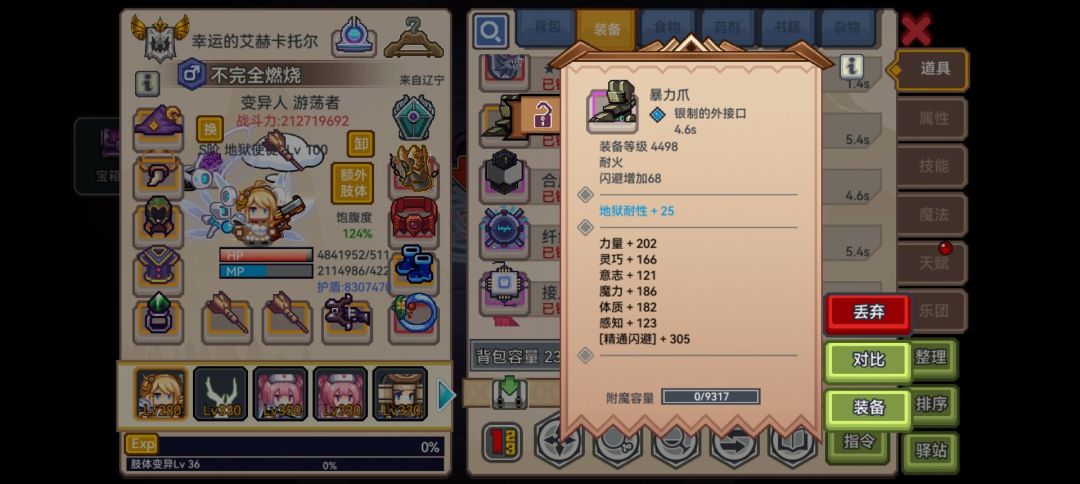 挺好，不是白板 2