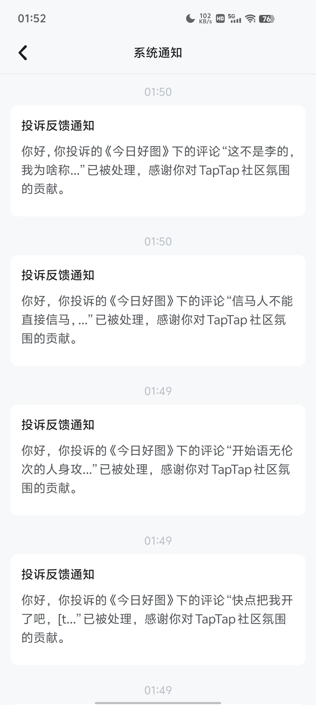 孩子别误会,是我拿下的 1