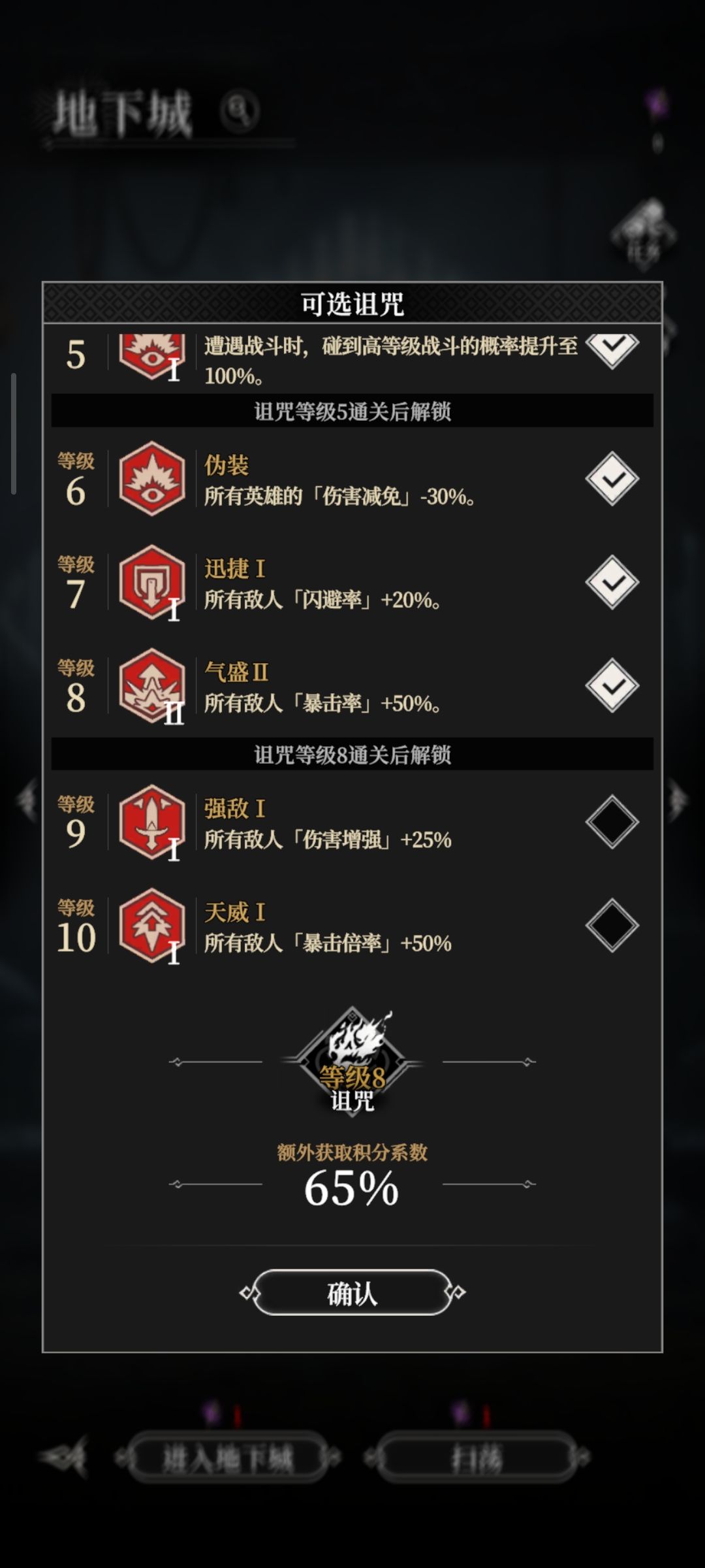 迷雾堡垒小tips 1