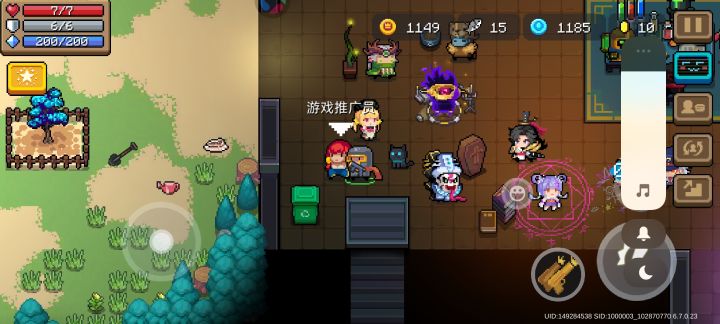 博主在元气骑士一层发现了某个游戏截图