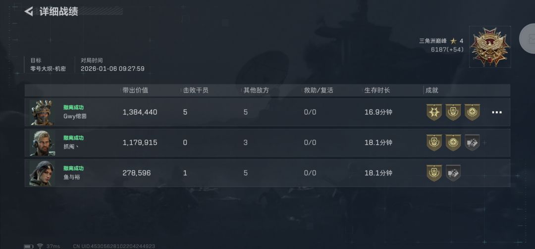 来点举报 挂钩开了不低调还炫耀 2