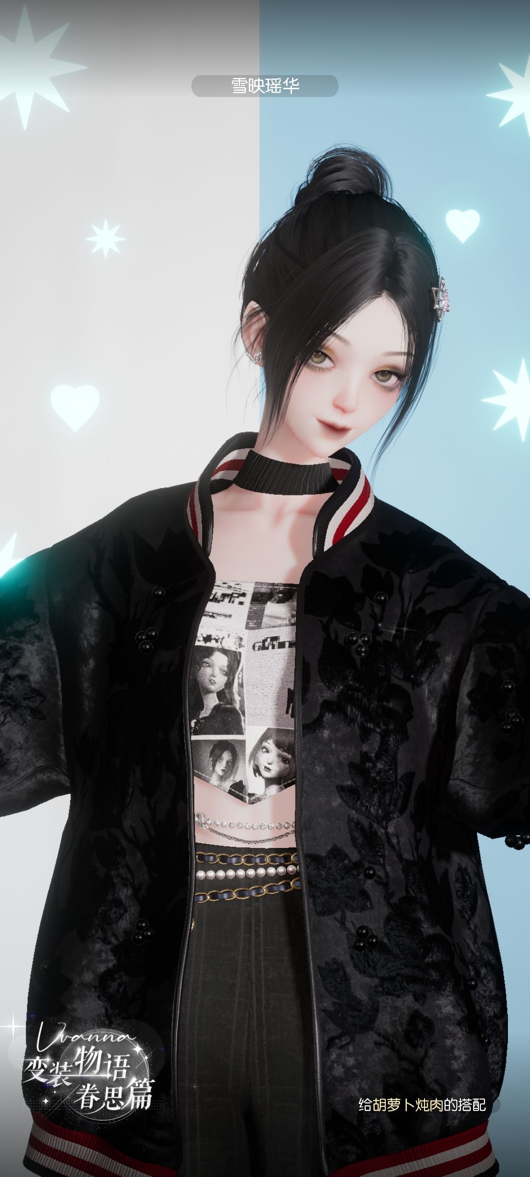 存存 3