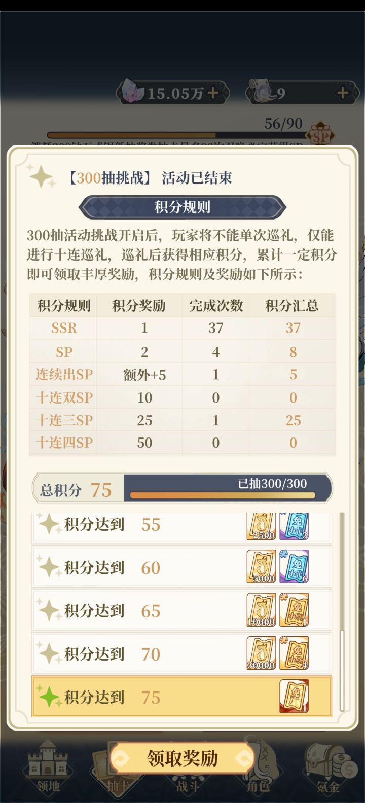 永久免广告卡get!截图