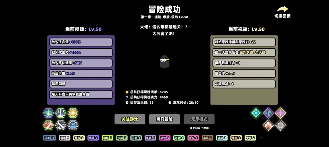 己通关所有武器1 2