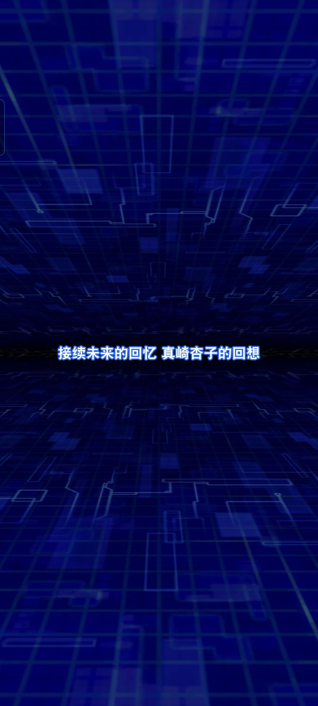 《游戏王:决斗链接》最新活动体验 2