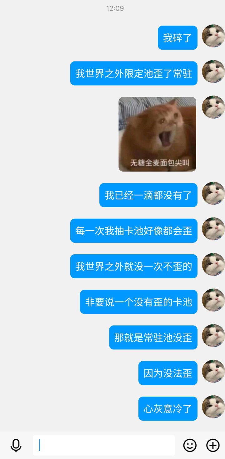 心灰意冷了😇截图