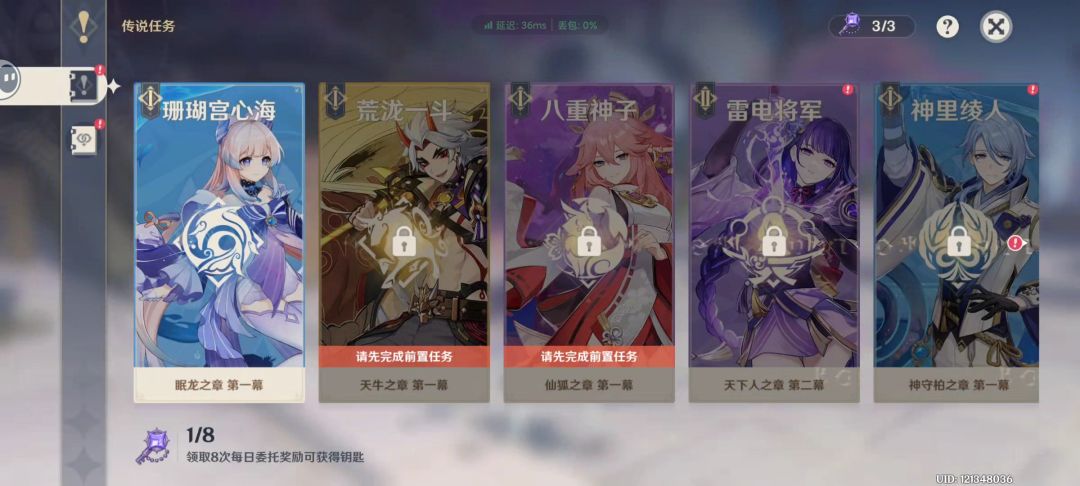 我爱前瞻5.0😍虽说我已55级但还是萌新😎😉😉😂😂 2