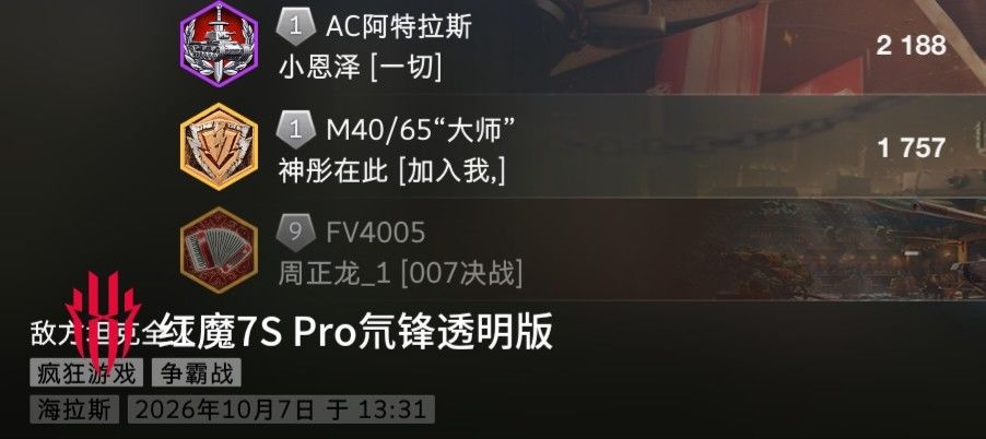 动态图片 7
