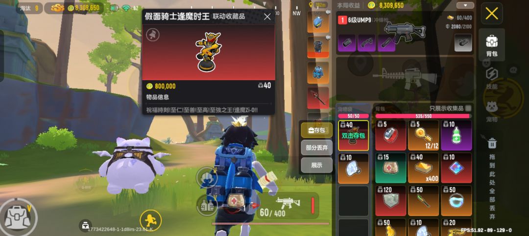 这是奖励吗 1