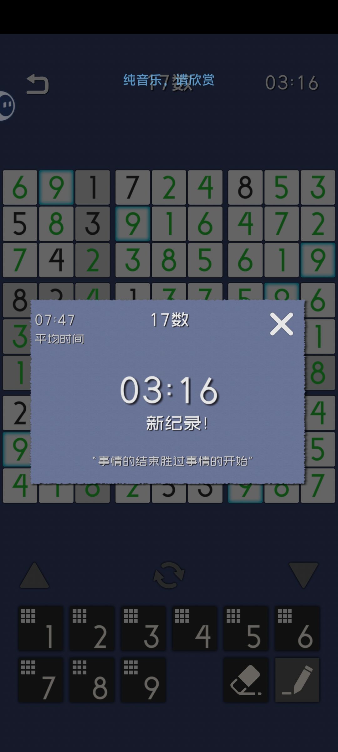 破纪录!!! 1