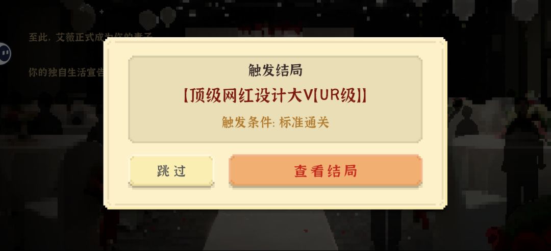 下一把纯种田 1