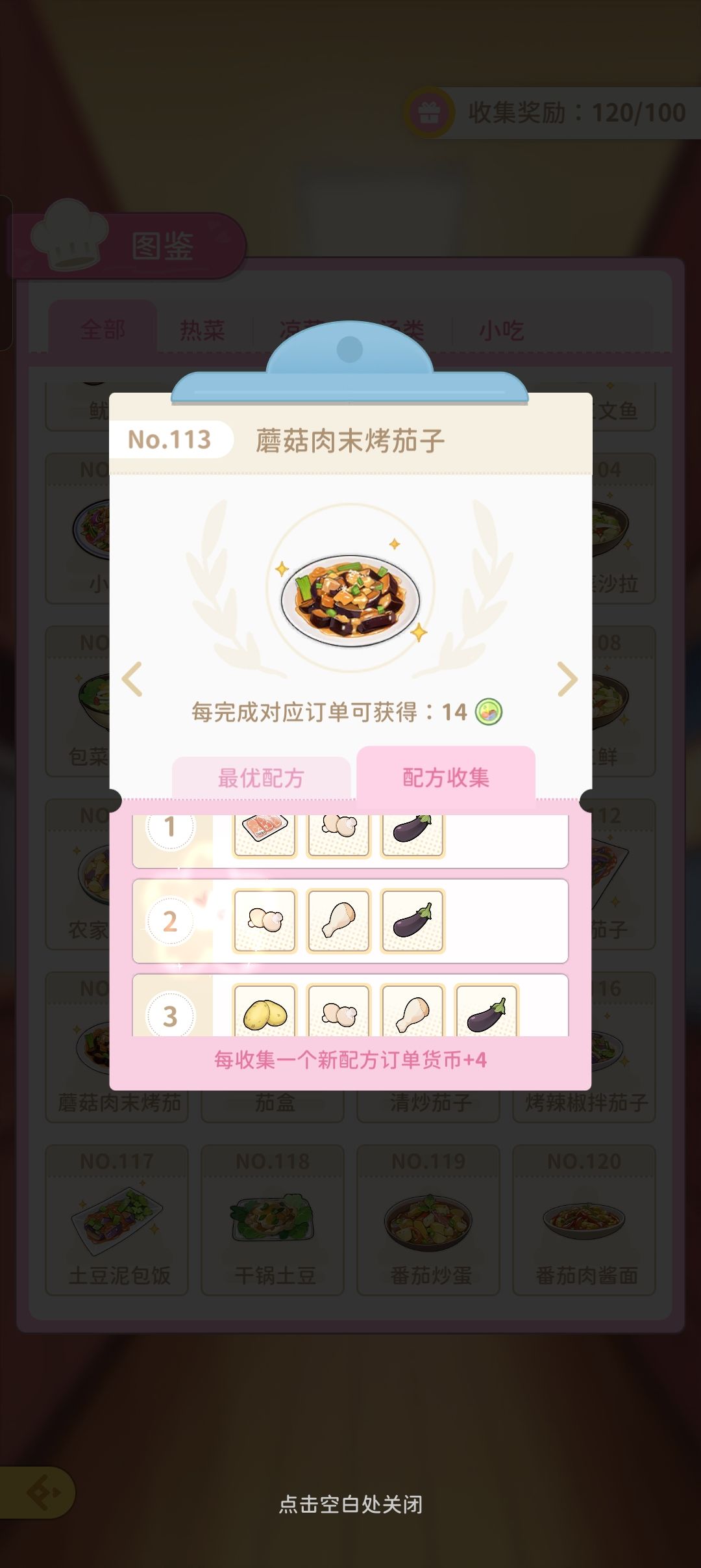 关于青瓷的新骚操作 5