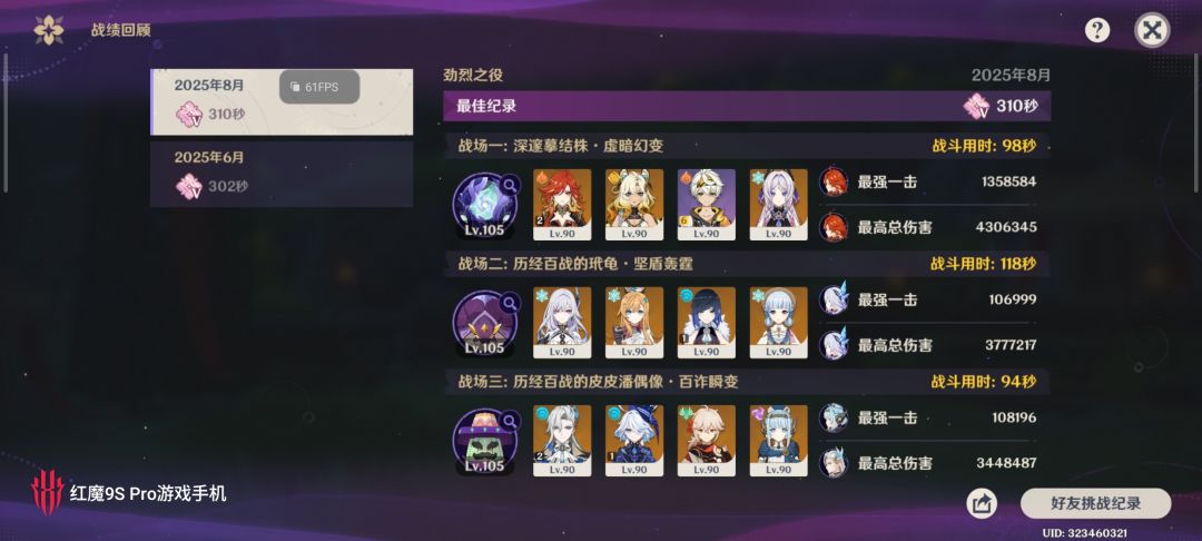 玩原神这辈子真的有了!!! 1