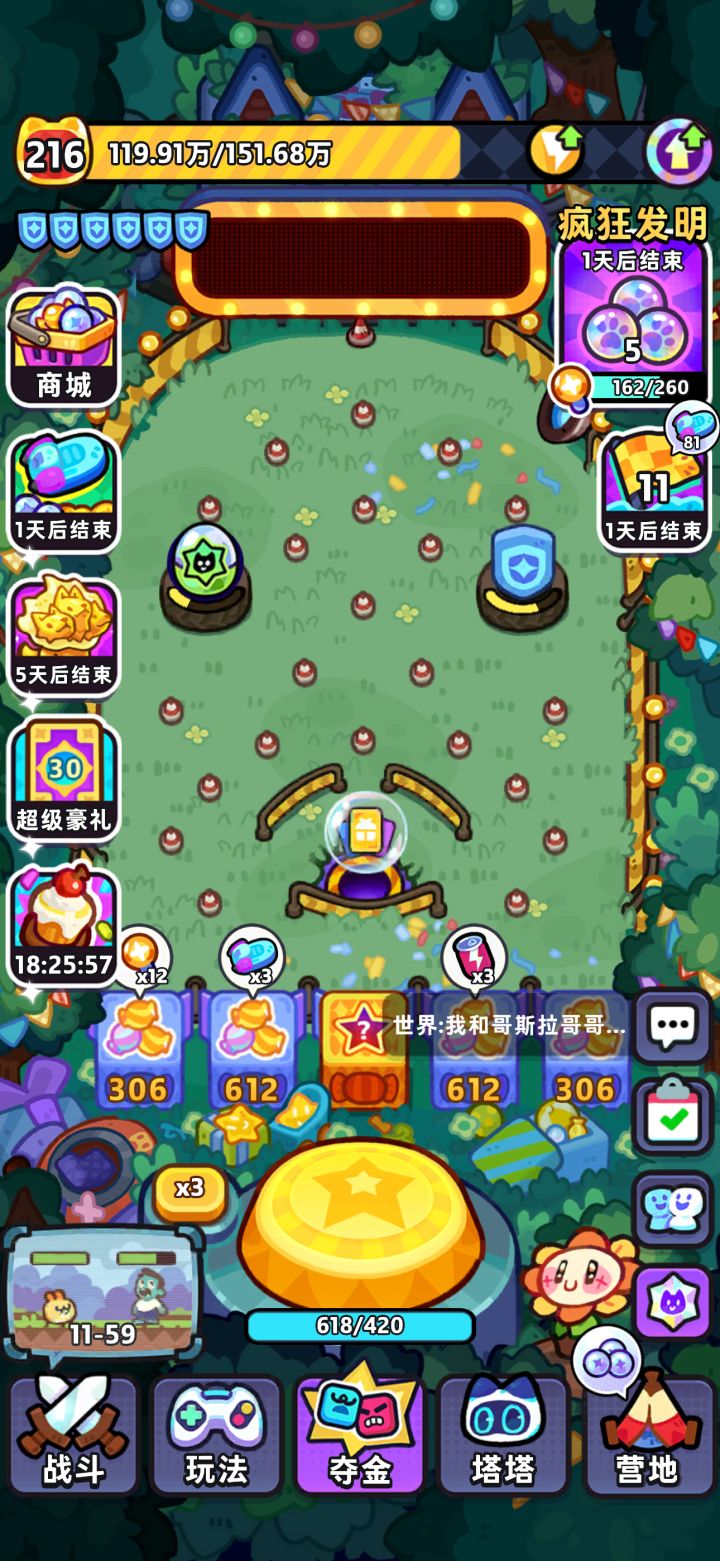 0氪党开服玩家的游玩顺序经验总结截图