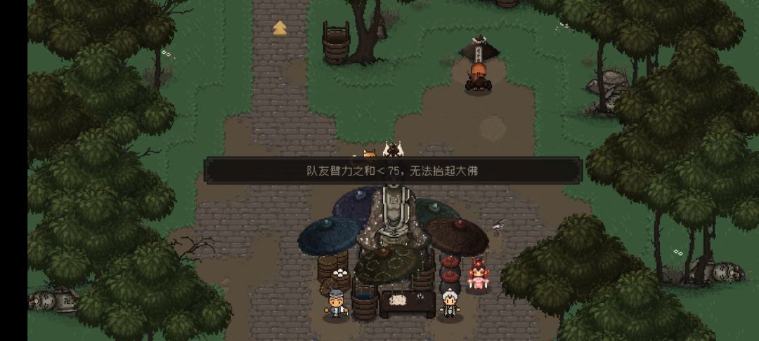 江湖中的奇闻趣事 2