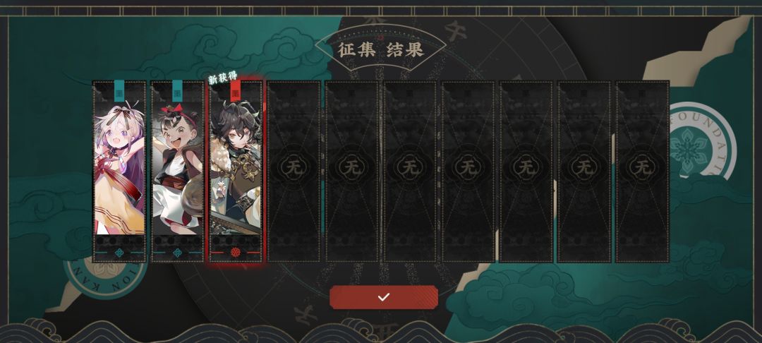 120次征集才红,还有更黑的吗 2