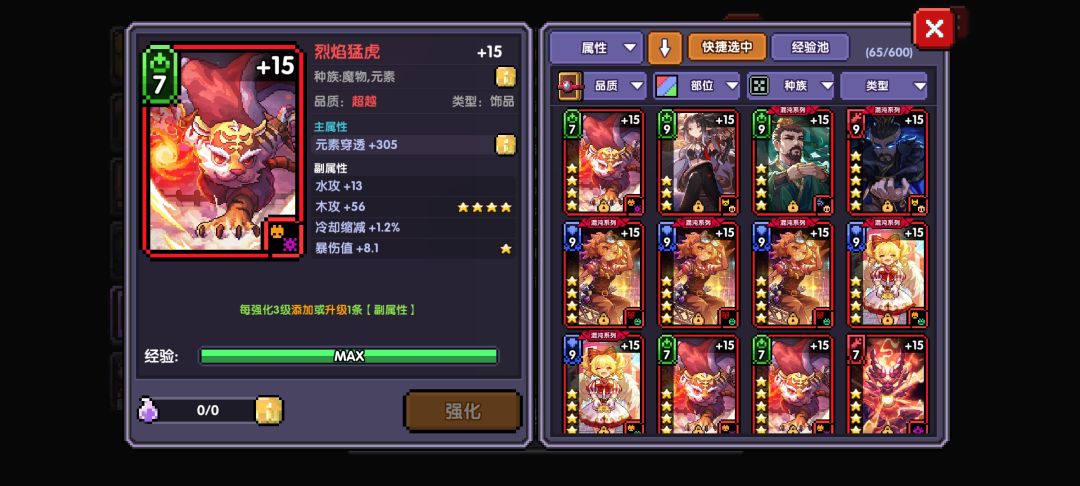 我不赌了,把金币还给我😭 5