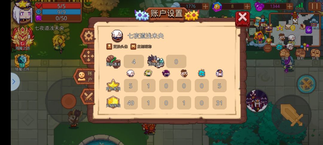 脸白吗?没氪,全靠白嫖,还是个萌新 4