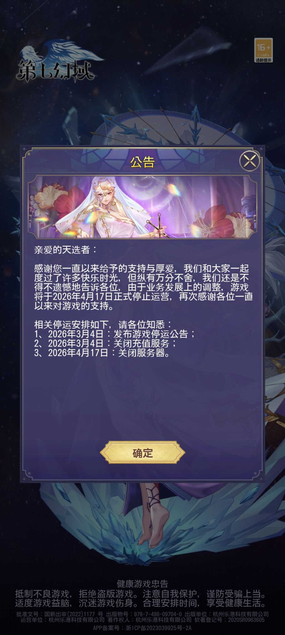 再见 1