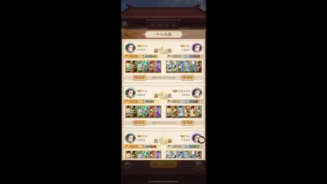video-3415312