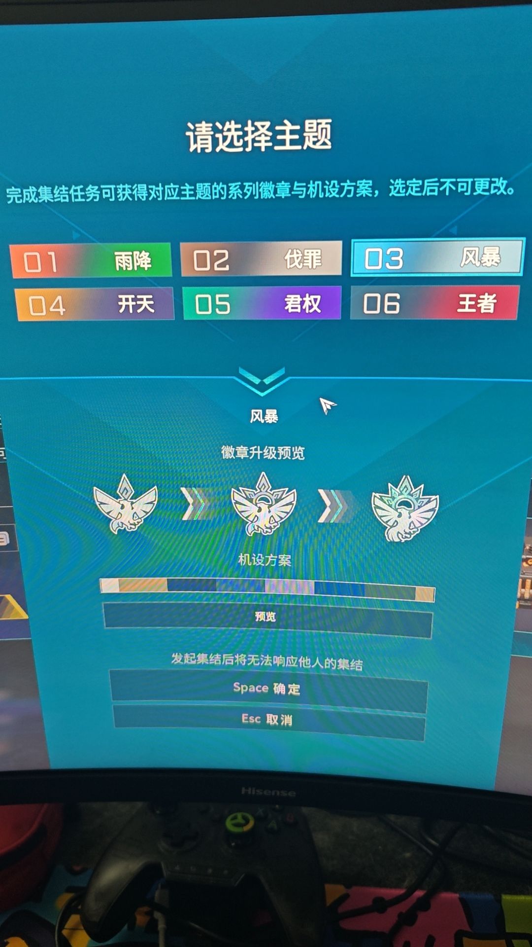集结:23746269673857024 1