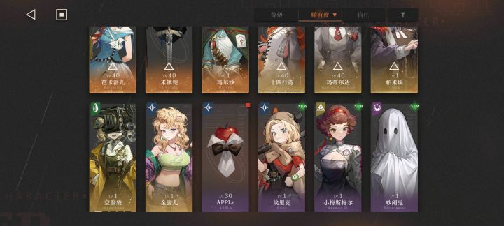 自抽号开局截图
