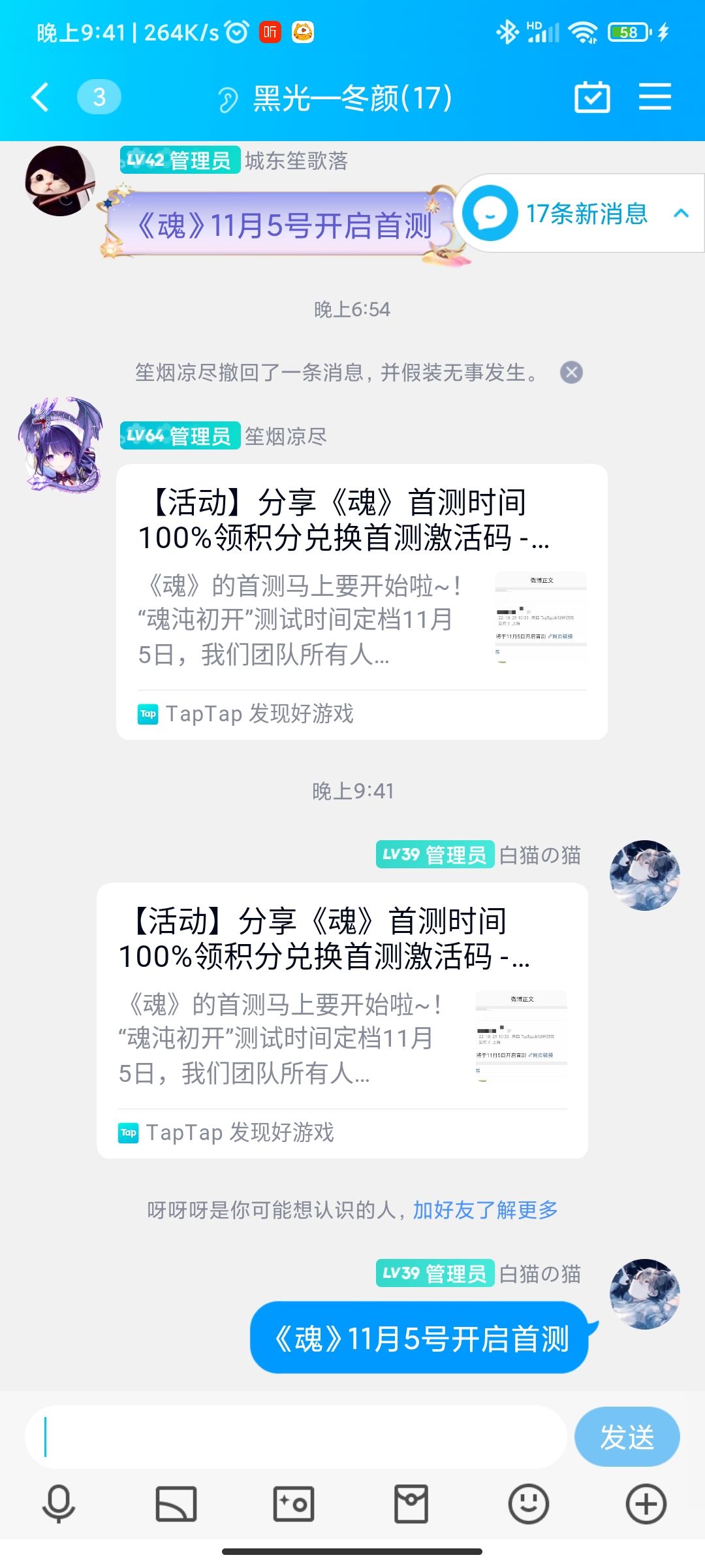 动态图片 7