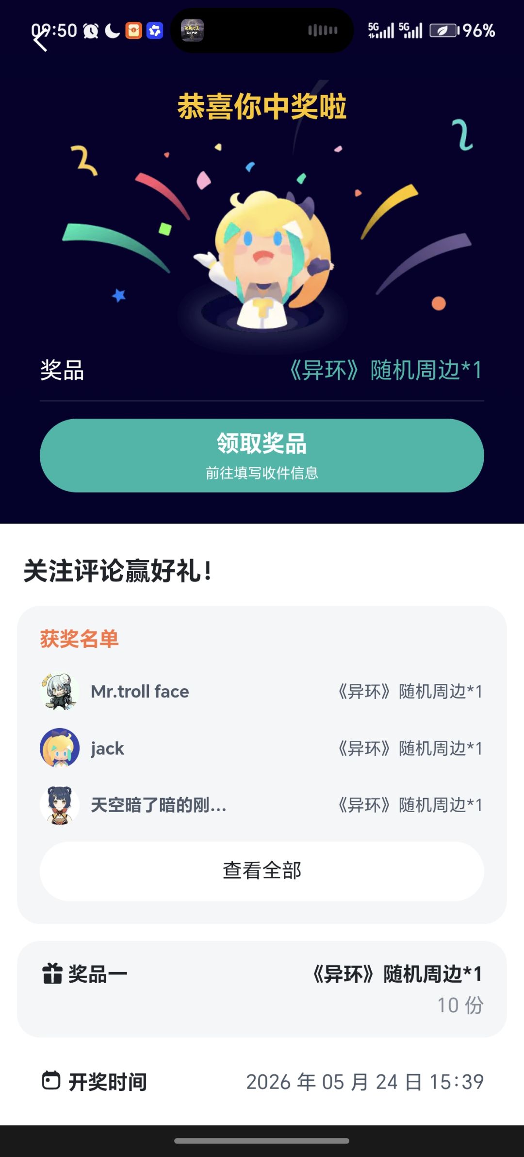 给大家讲个笑话 1